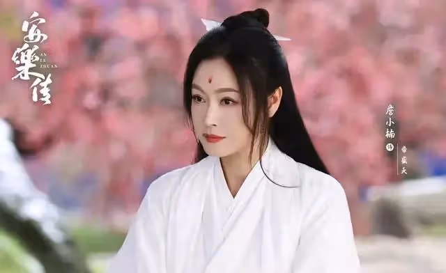 讀《安樂傳》原著，帶您了解愛恨糾纏的人物關係