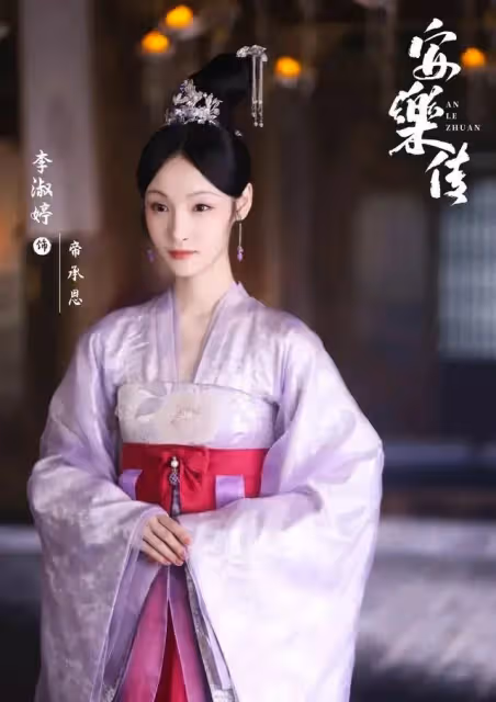 讀《安樂傳》原著,帶您了解愛恨糾纏的人物關係