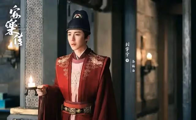 讀《安樂傳》原著,帶您了解愛恨糾纏的人物關係