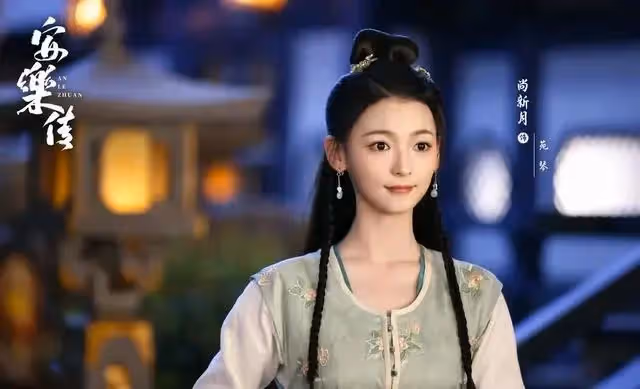 讀《安樂傳》原著,帶您了解愛恨糾纏的人物關係