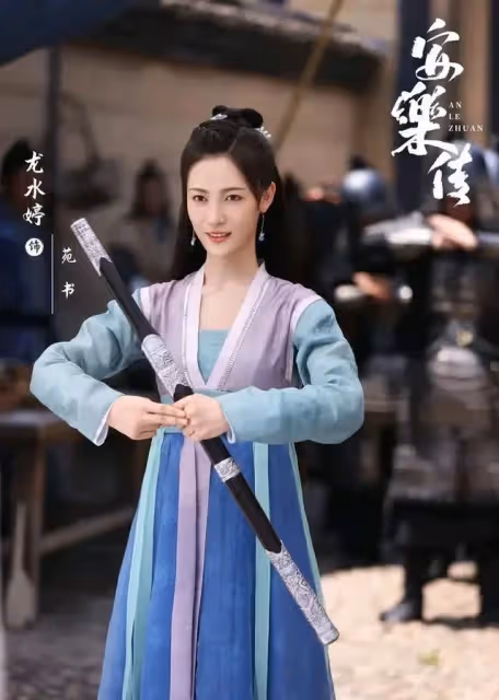讀《安樂傳》原著,帶您了解愛恨糾纏的人物關係
