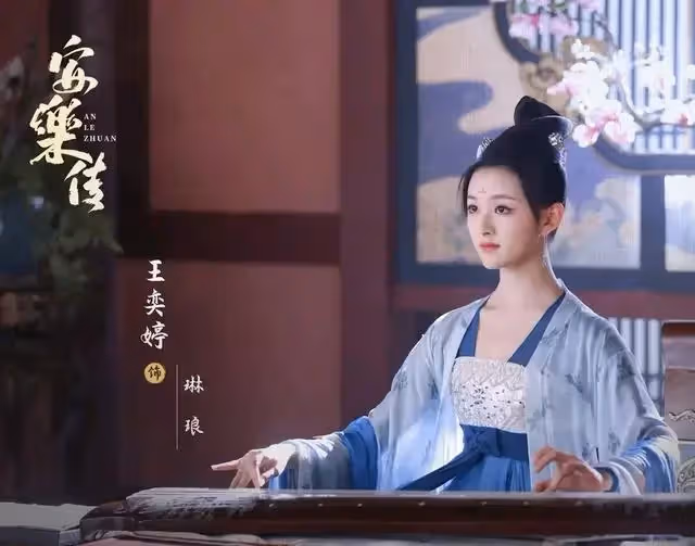 讀《安樂傳》原著,帶您了解愛恨糾纏的人物關係