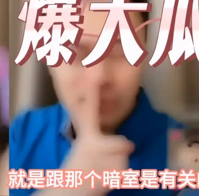 7月24日,大S被連線曝出勁爆新瓜!嚇得狗仔在直播里用手勢叫停
