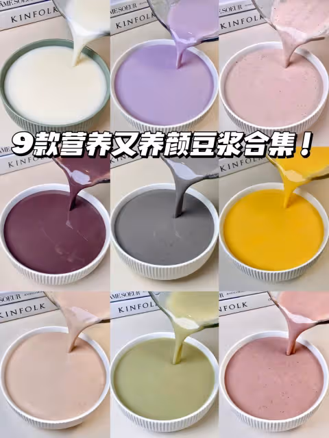 9款經典早餐養顏羹！給100張面膜都不換的配方！