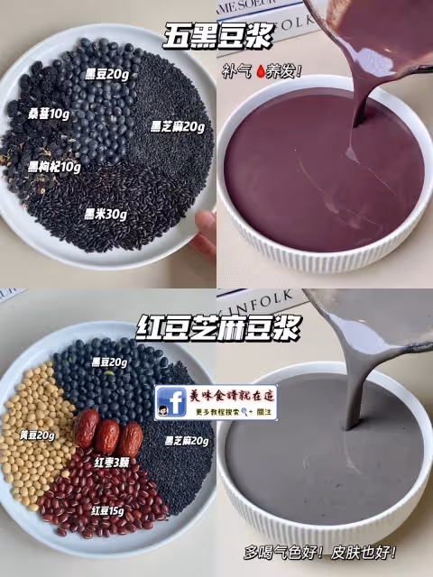 9款經典早餐養顏羹！給100張面膜都不換的配方！