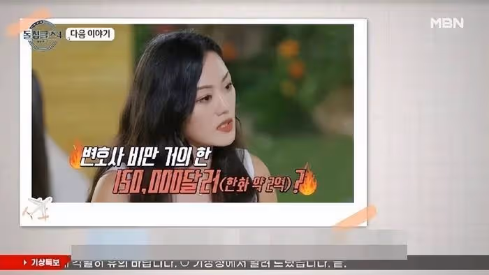 女演員回憶前夫,給自己買保時捷和寶馬,分居前幾周脾氣很暴躁