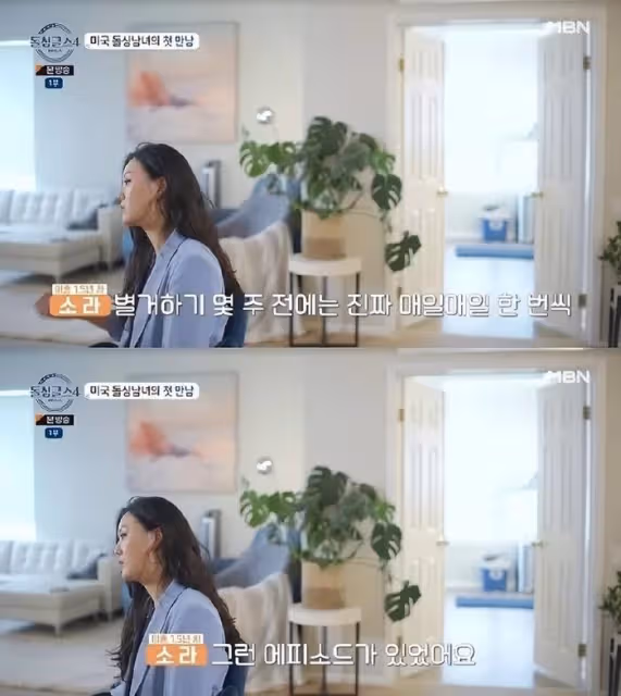 女演員回憶前夫,給自己買保時捷和寶馬,分居前幾周脾氣很暴躁
