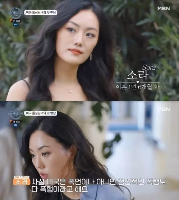 女演員回憶前夫,給自己買保時捷和寶馬,分居前幾周脾氣很暴躁