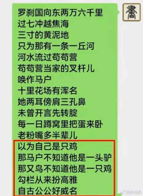 刀郎新歌引熱議,被解讀為還擊四大音樂人,丁太升不主張神化刀郎