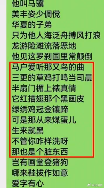 刀郎新歌引熱議,被解讀為還擊四大音樂人,丁太升不主張神化刀郎