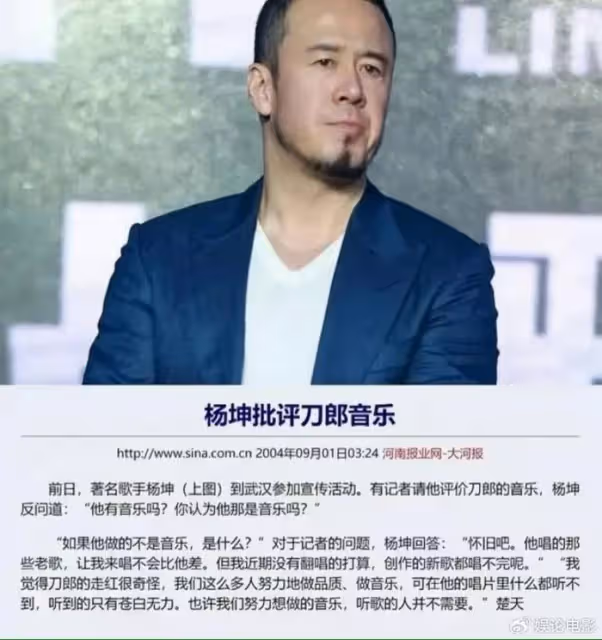 刀郎新歌引熱議,被解讀為還擊四大音樂人,丁太升不主張神化刀郎