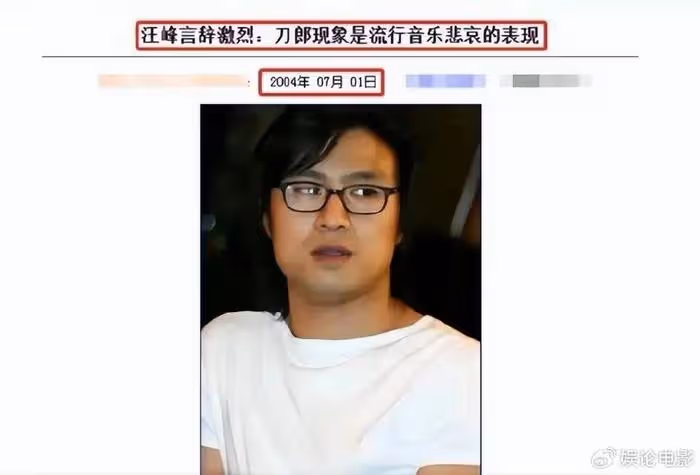 刀郎新歌引熱議,被解讀為還擊四大音樂人,丁太升不主張神化刀郎
