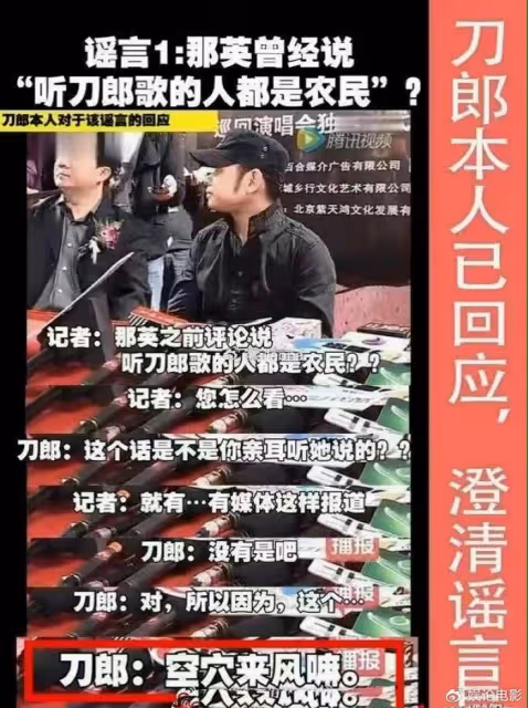 刀郎新歌引熱議,被解讀為還擊四大音樂人,丁太升不主張神化刀郎
