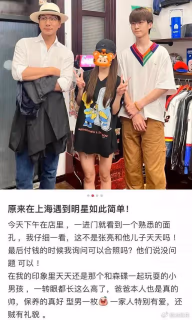 林瑞陽13歲女兒現身法國!打扮成熟露小蠻腰,張庭近照變胖引眾議