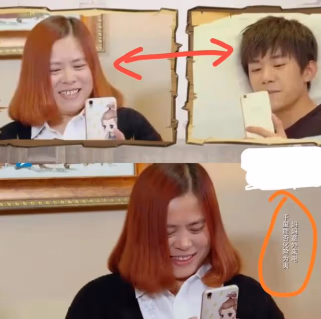 易烊千璽媽媽:農村出身,把大兒子培養成影帝,小兒子破世界紀錄