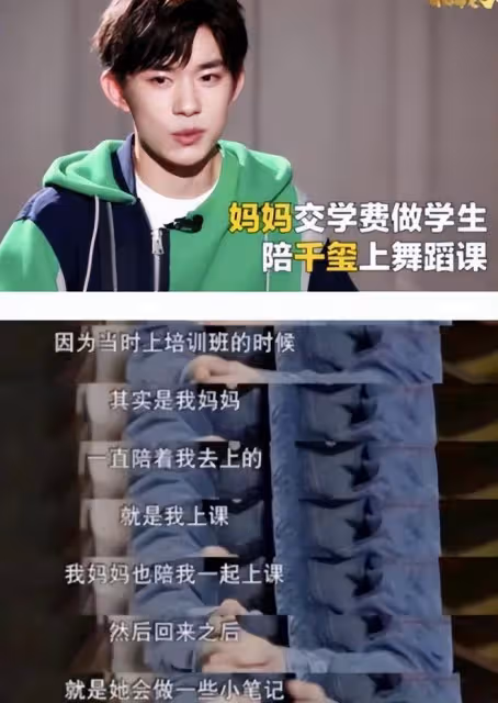 易烊千璽媽媽:農村出身,把大兒子培養成影帝,小兒子破世界紀錄