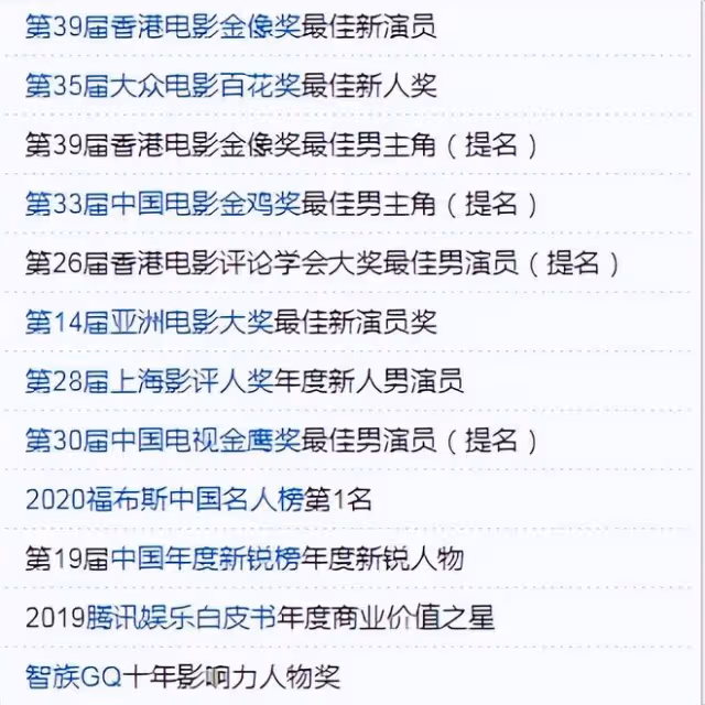 易烊千璽媽媽：農村出身，把大兒子培養成影帝，小兒子破世界紀錄