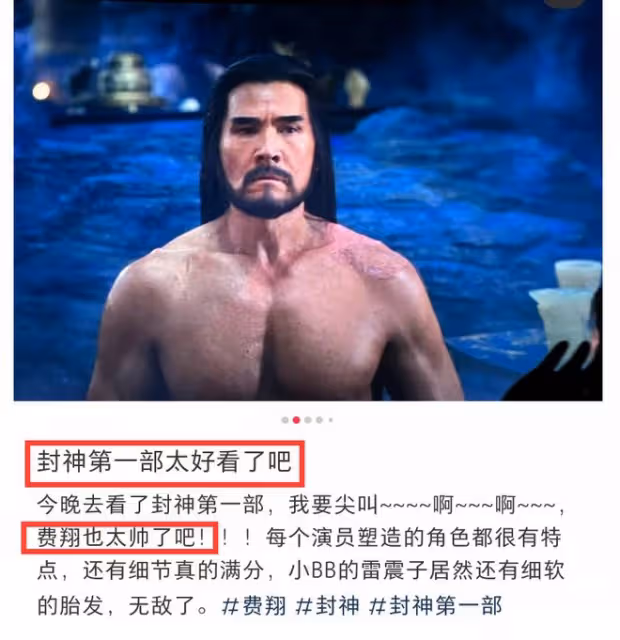 費翔行為再引爭議，對女演員太熱情遭反感，還和多位女粉十指相扣