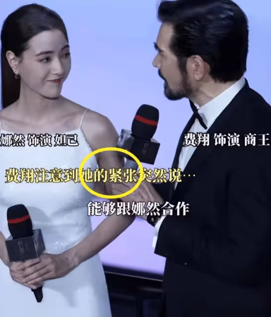 費翔行為再引爭議，對女演員太熱情遭反感，還和多位女粉十指相扣