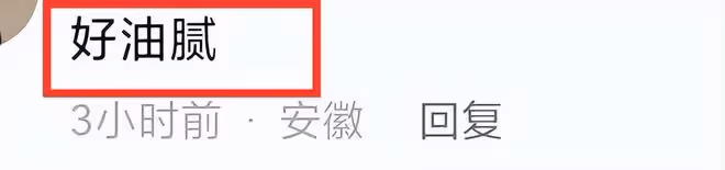 費翔行為再引爭議，對女演員太熱情遭反感，還和多位女粉十指相扣