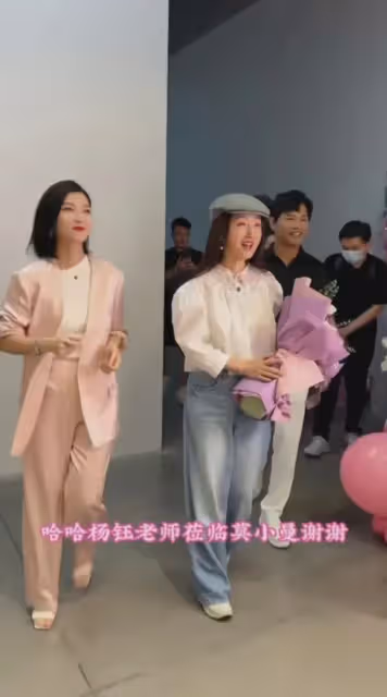 楊鈺瑩助陣冷漠直播，工作人員捧著鮮花迎接她，審美依然停在以前
