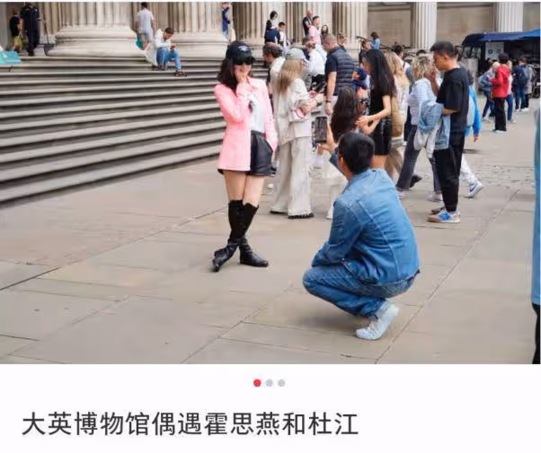 杜江夫婦現身英國被偶遇,霍思燕穿搭遭吐槽,造型被指萬年不變