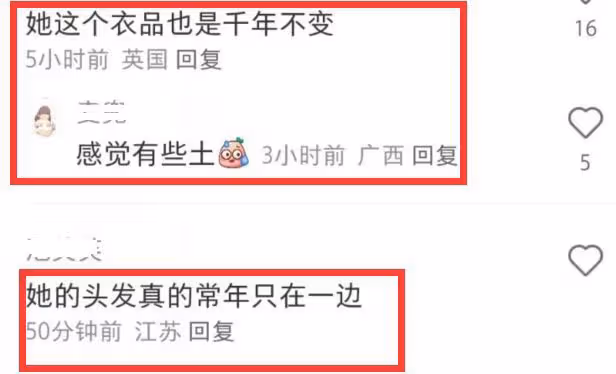 杜江夫婦現身英國被偶遇,霍思燕穿搭遭吐槽,造型被指萬年不變