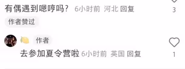 杜江夫婦現身英國被偶遇,霍思燕穿搭遭吐槽,造型被指萬年不變
