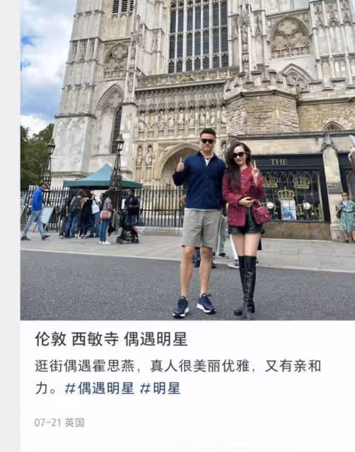 杜江夫婦現身英國被偶遇,霍思燕穿搭遭吐槽,造型被指萬年不變