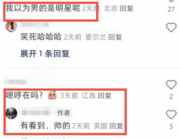 杜江夫婦現身英國被偶遇,霍思燕穿搭遭吐槽,造型被指萬年不變