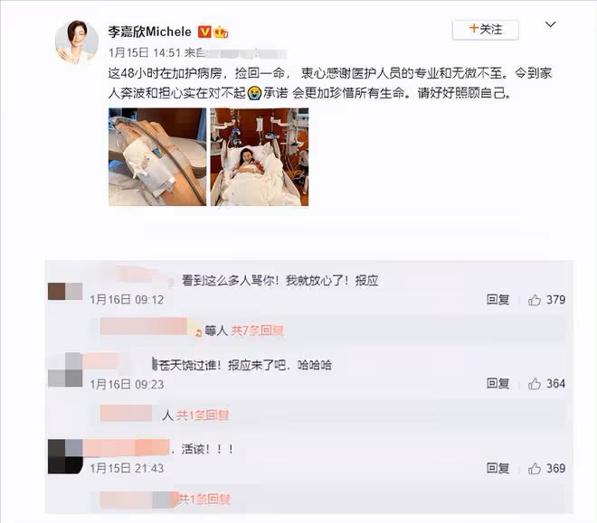 在「蛇蠍美人」李嘉欣身上,我看到了善惡到頭終有報!