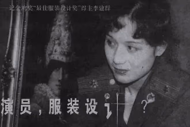 李建群:與導演同居27年沒名分,抱憾離世,2年後男友隨她而去
