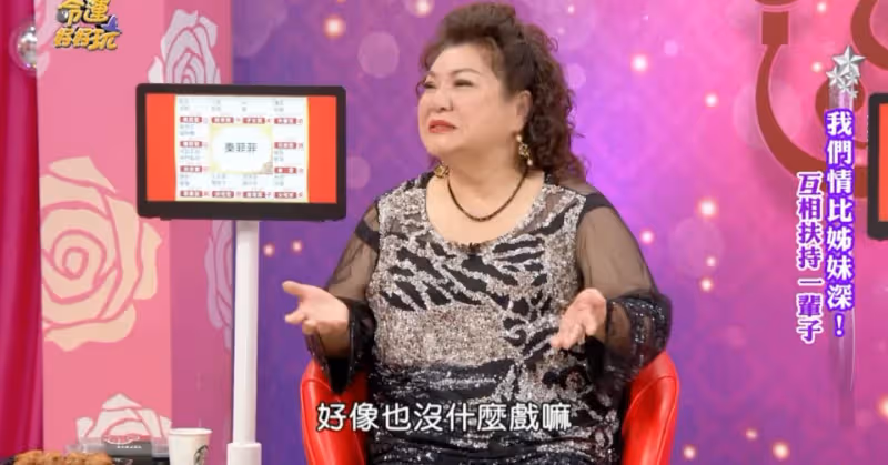 改賣早餐30年!70歲女星自豪「收入比當藝人多3倍」還結識好姐妹⋯把賺來的錢「全回饋社會」:知足才幸福