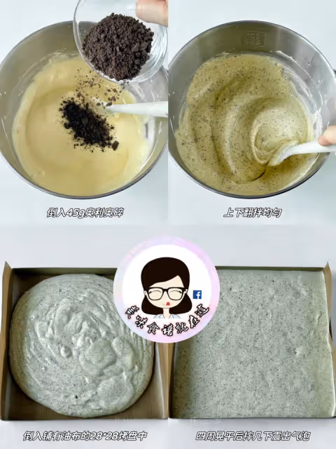 奧利奧蛋糕卷🍪可可咸奶油