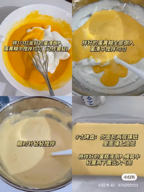 古早蛋糕🍰‼️大人小孩都愛😋😋‼️