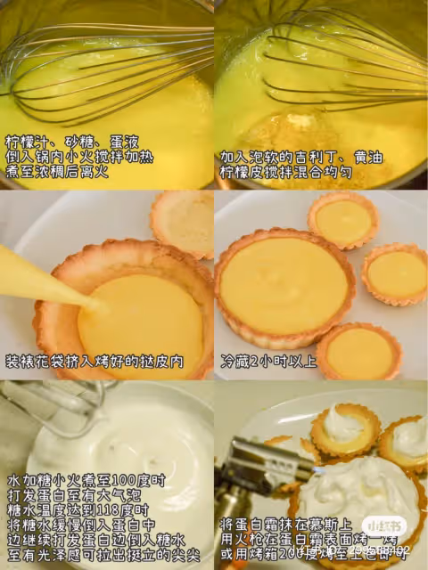 經典法式檸檬蛋白撻‼️超愛了‼️
