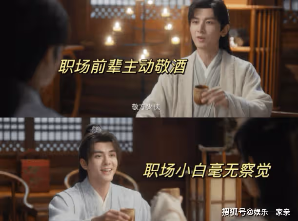 《蓮花樓》方多病的結局是什麼?《蓮花樓》方多病最後和誰在一起了?