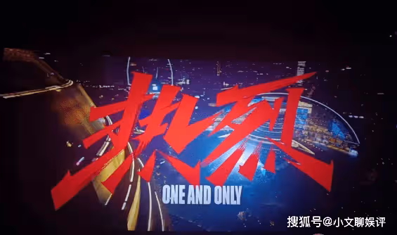《熱烈》口碑怎麼樣?電影《熱烈》好看嗎?