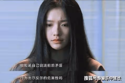 《不完美受害人》趙尋為什麼說謊？《不完美受害人》趙尋到底是不是自願的？