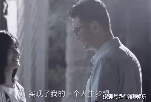 《不完美受害人》米芒是什麼人？《不完美受害人》林闞和吳教授是什麼關係？