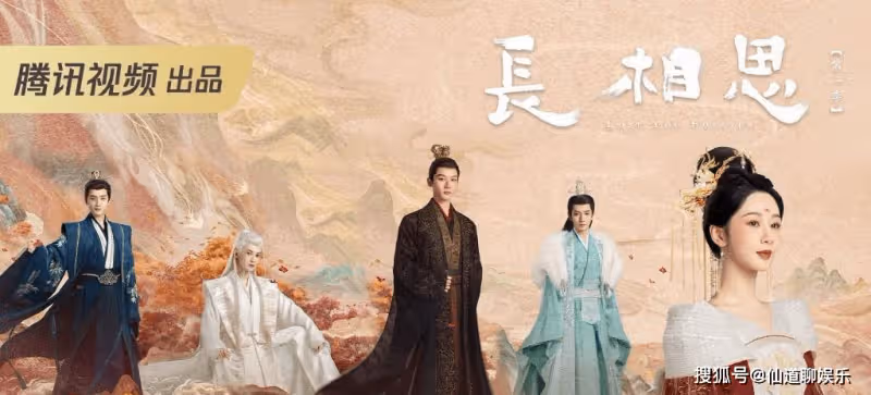 《長相思》更新時間是怎樣的?《長相思》講述了什麼內容?