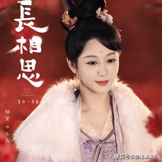 《長相思》更新時間是怎樣的?《長相思》講述了什麼內容?