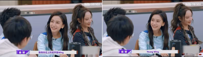 Angelababy不是本名!楊穎其實姓Yeung