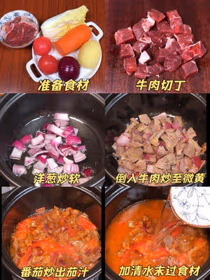 🔥羅宋湯這樣做也太好喝了吧❗️❗️