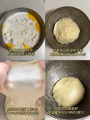 羽毛般柔軟拉絲 | 奶呼呼的牛奶雲朵小餐包