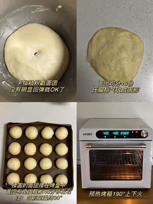 羽毛般柔軟拉絲 | 奶呼呼的牛奶雲朵小餐包