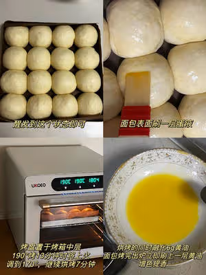 羽毛般柔軟拉絲 | 奶呼呼的牛奶雲朵小餐包