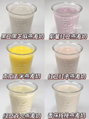 破壁機食譜｜6款好喝的早餐燕麥奶🥛暖心暖胃