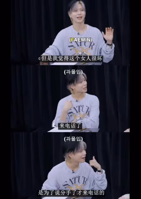 男愛豆稱能與公司女愛豆一起洗半身浴發言惹爭議?