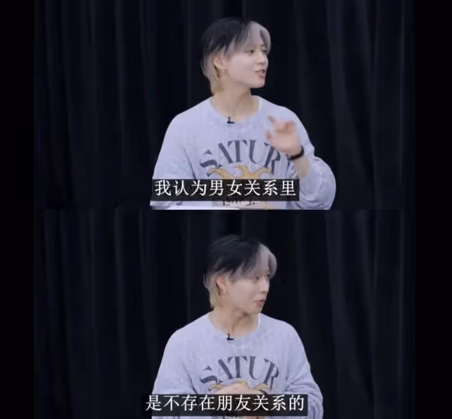 男愛豆稱能與公司女愛豆一起洗半身浴發言惹爭議?
